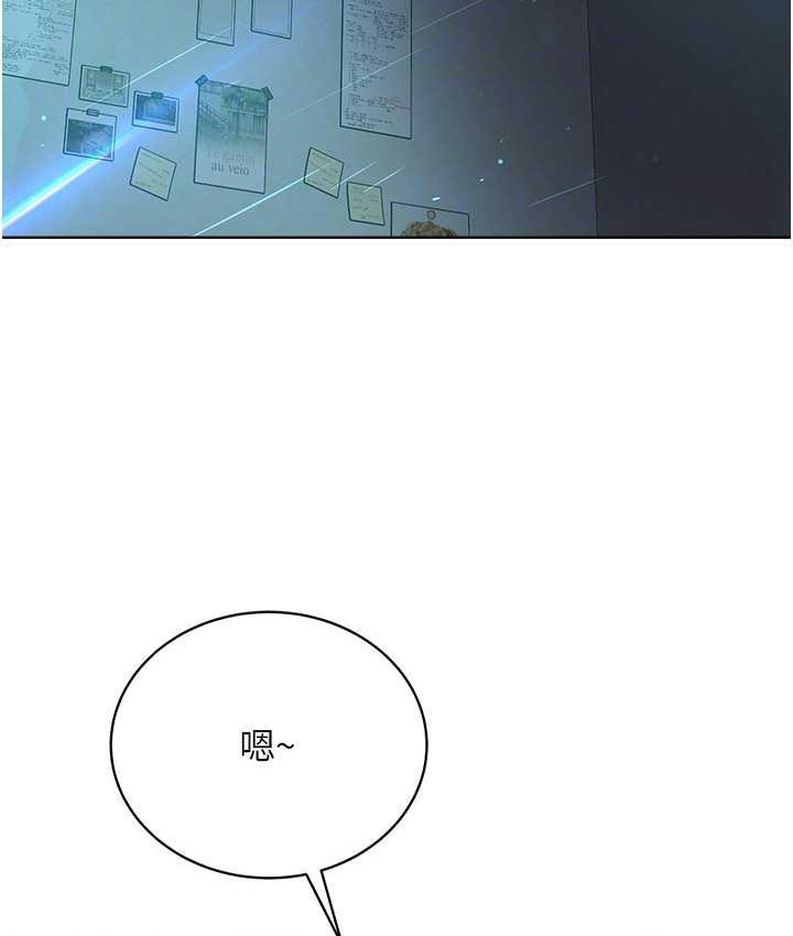 [韩国漫画] 邪教教主 剧情,青年#[114P]-98