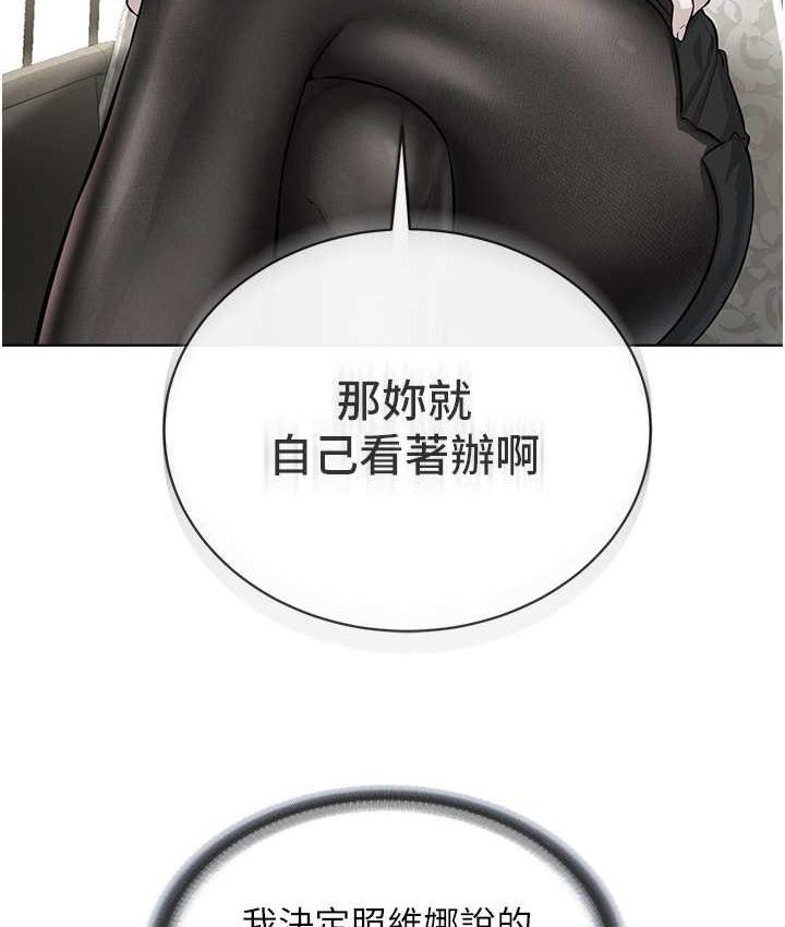 [韩国漫画] 邪教教主 剧情,青年#[126P]-10