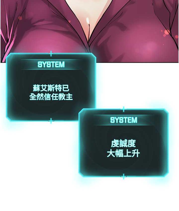 [韩国漫画] 邪教教主 剧情,青年#[126P]-103