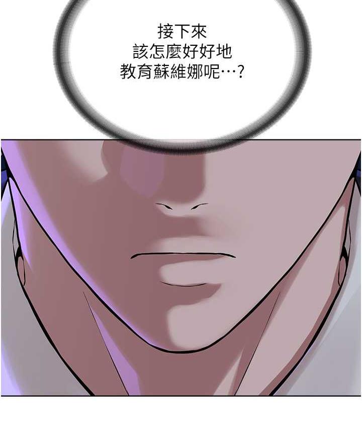 [韩国漫画] 邪教教主 剧情,青年#[126P]-109