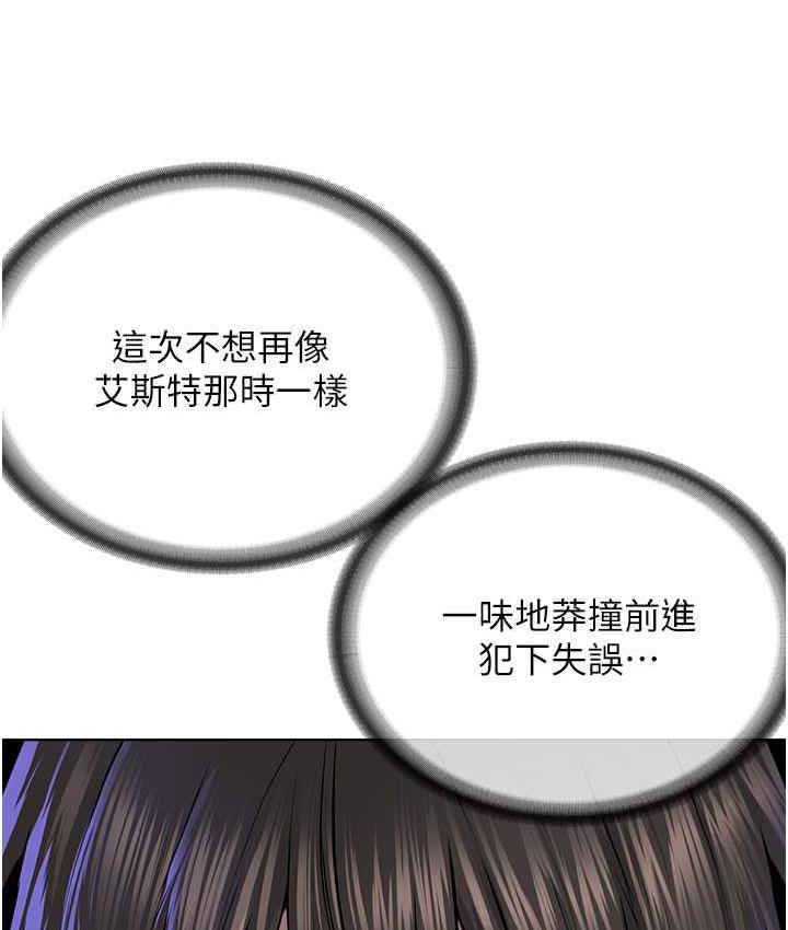 [韩国漫画] 邪教教主 剧情,青年#[126P]-110