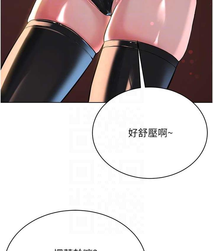 [韩国漫画] 邪教教主 剧情,青年#[126P]-121