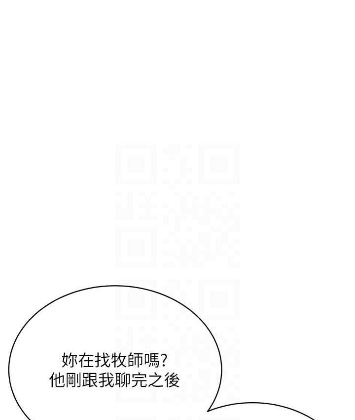 [韩国漫画] 邪教教主 剧情,青年#[126P]-18
