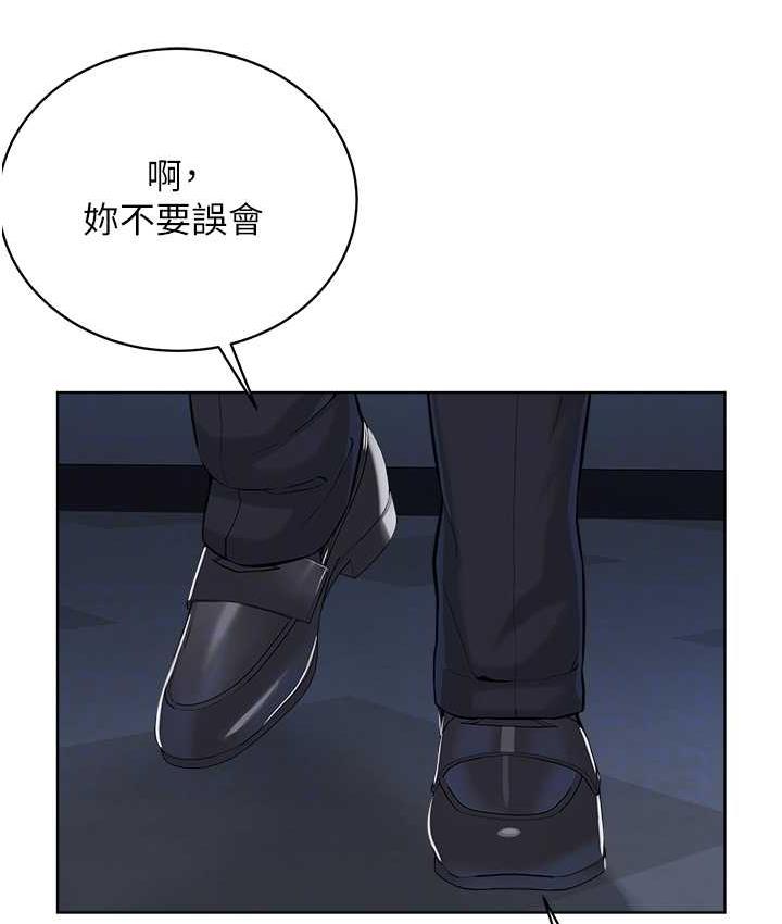 [韩国漫画] 邪教教主 剧情,青年#[126P]-21