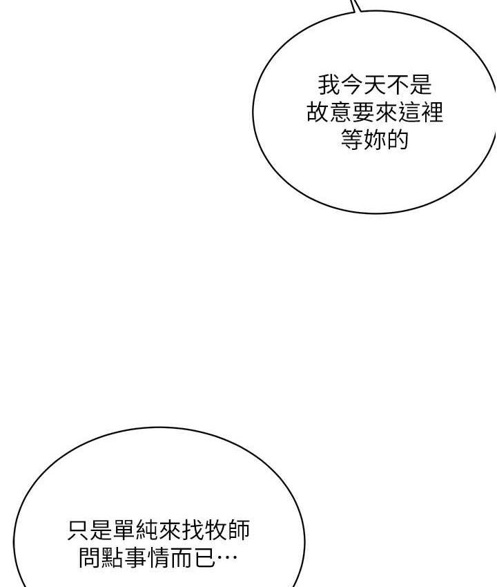 [韩国漫画] 邪教教主 剧情,青年#[126P]-22
