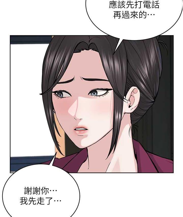 [韩国漫画] 邪教教主 剧情,青年#[126P]-26