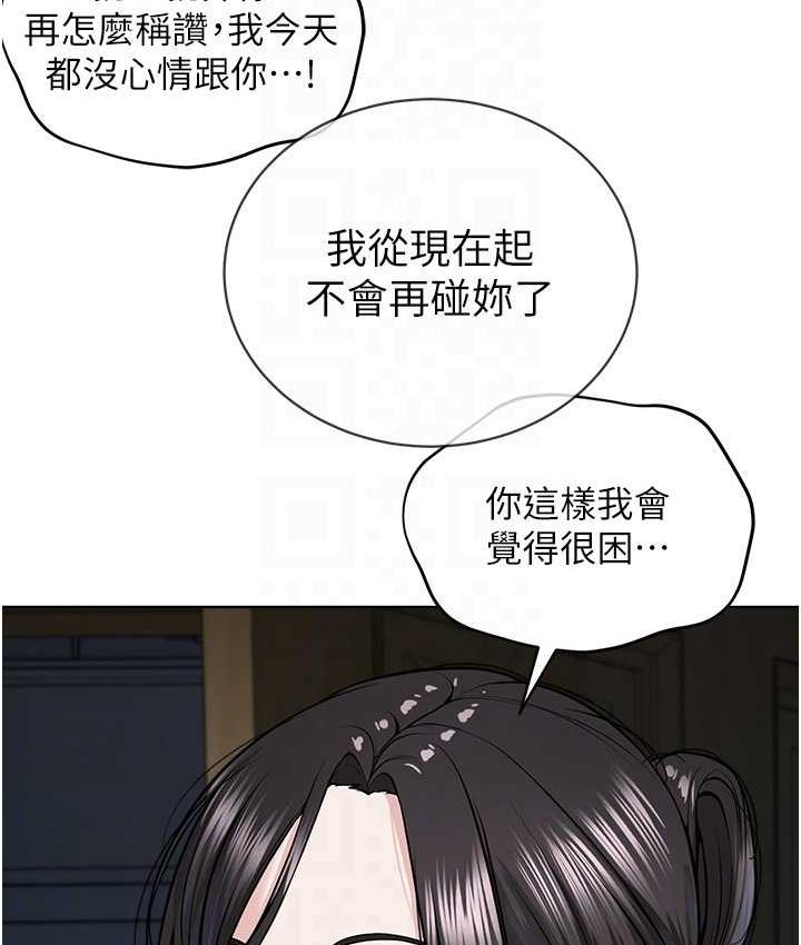 [韩国漫画] 邪教教主 剧情,青年#[126P]-34