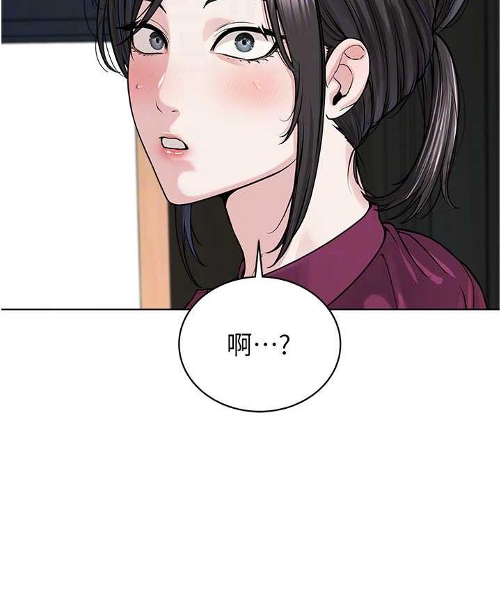 [韩国漫画] 邪教教主 剧情,青年#[126P]-35