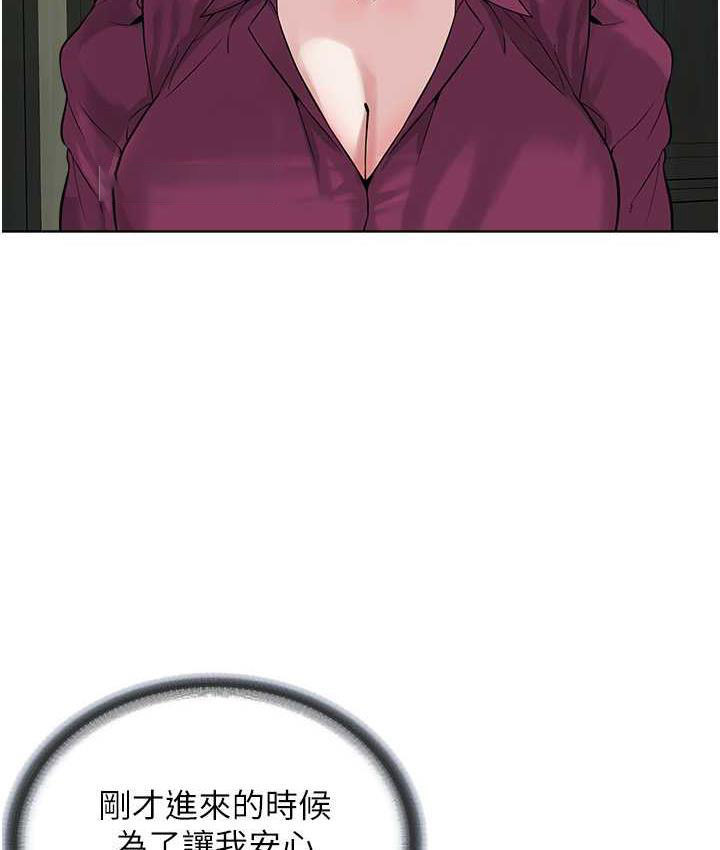 [韩国漫画] 邪教教主 剧情,青年#[126P]-40