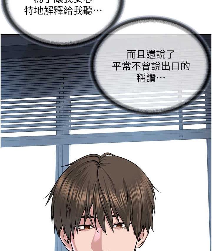 [韩国漫画] 邪教教主 剧情,青年#[126P]-41