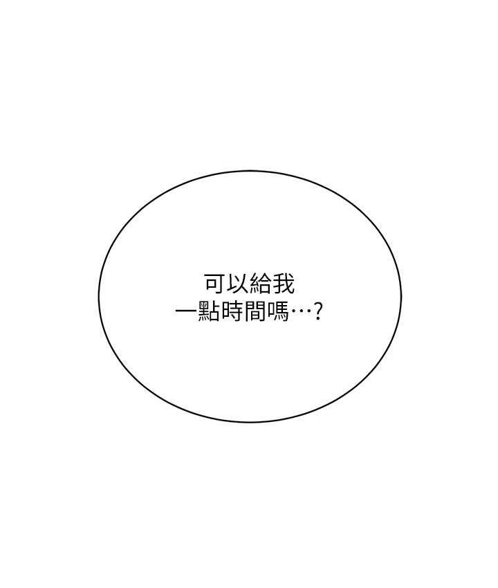 [韩国漫画] 邪教教主 剧情,青年#[126P]-51