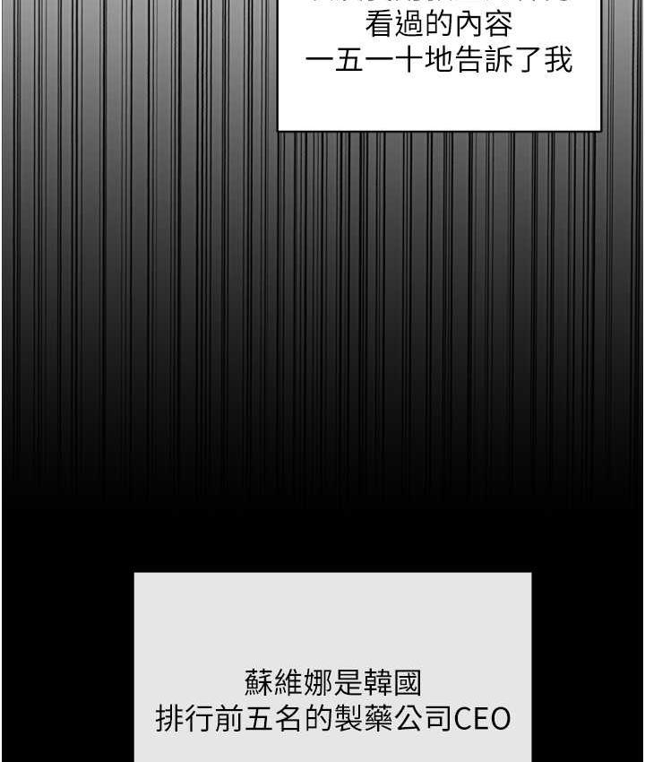 [韩国漫画] 邪教教主 剧情,青年#[126P]-55