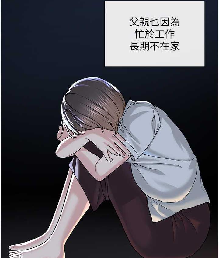 [韩国漫画] 邪教教主 剧情,青年#[126P]-66