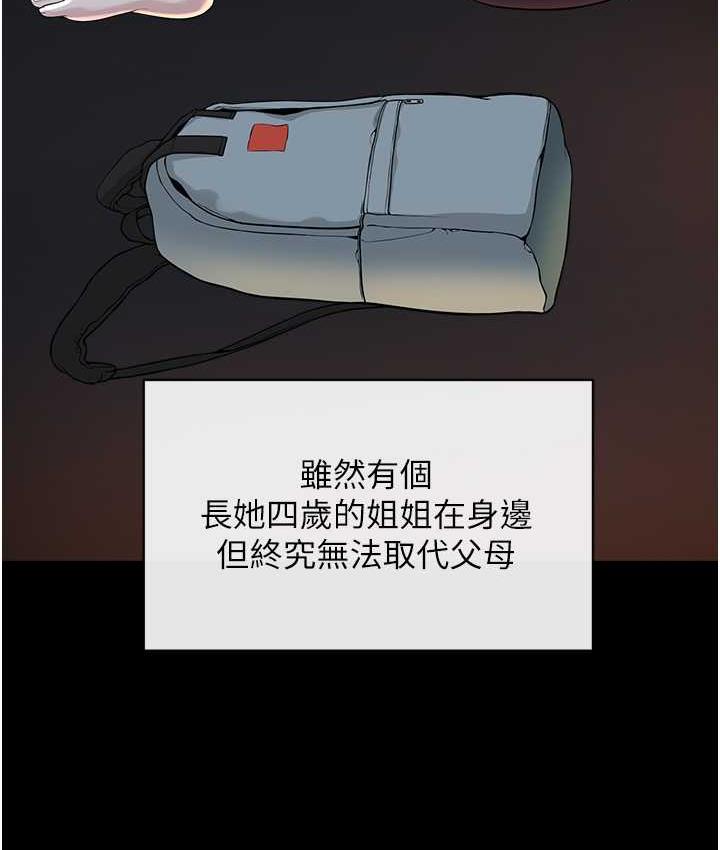 [韩国漫画] 邪教教主 剧情,青年#[126P]-67