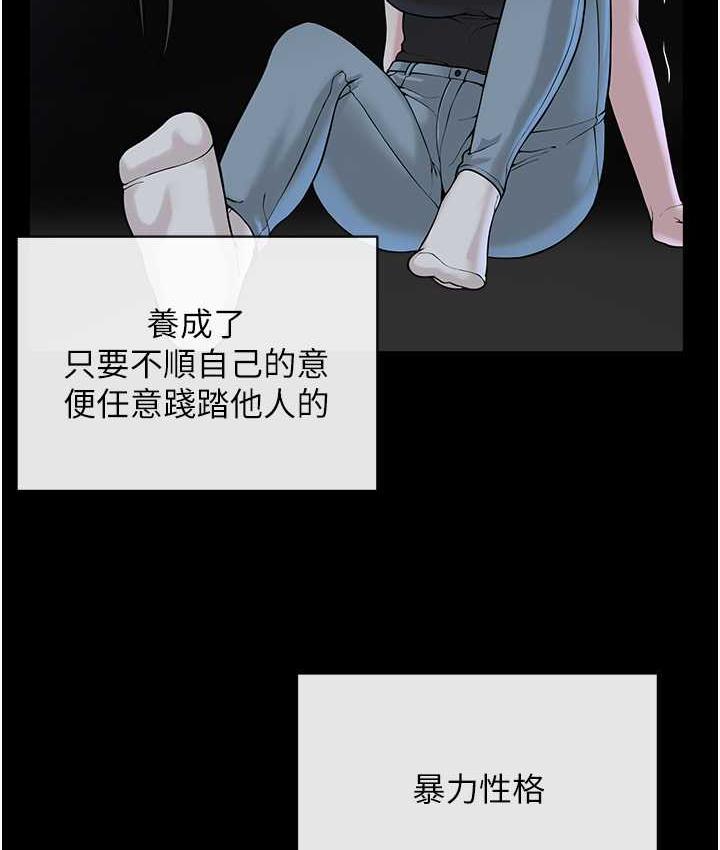 [韩国漫画] 邪教教主 剧情,青年#[126P]-69
