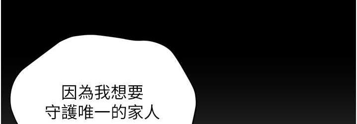 [韩国漫画] 邪教教主 剧情,青年#[126P]-72