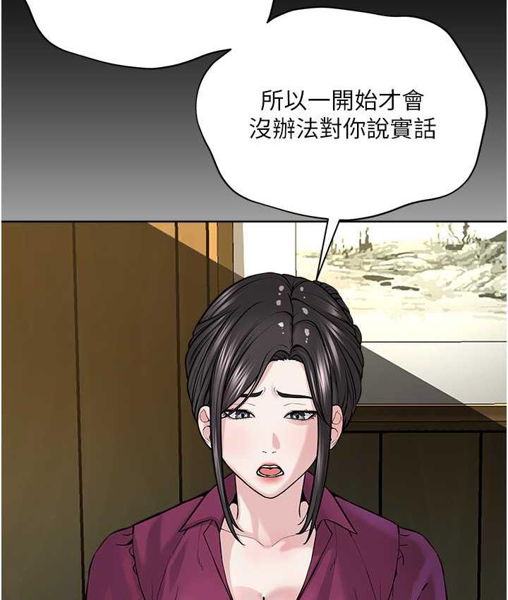 [韩国漫画] 邪教教主 剧情,青年#[126P]-73
