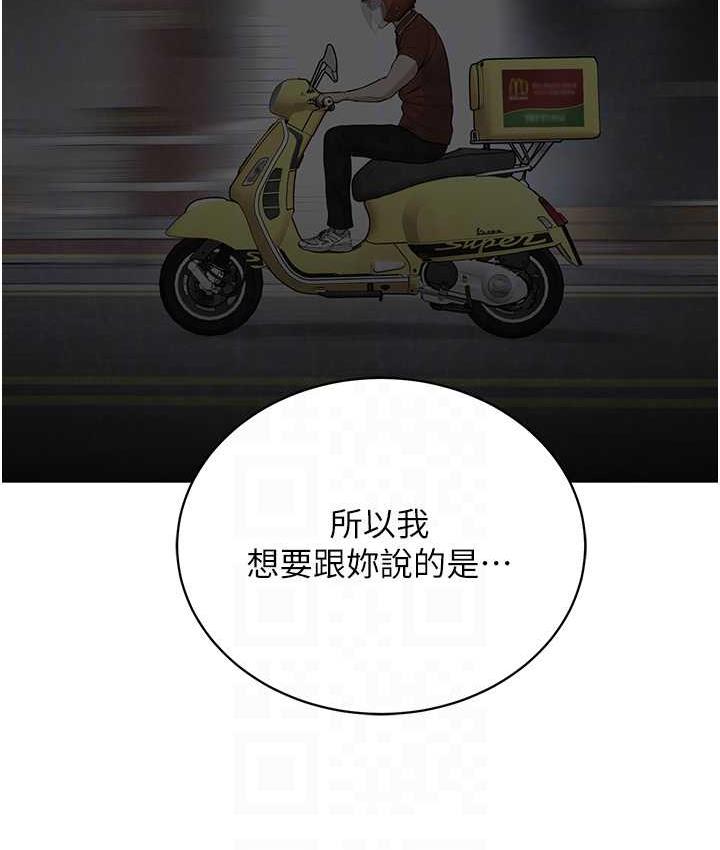 [韩国漫画] 邪教教主 剧情,青年#[126P]-84