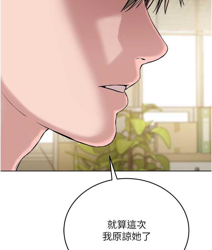 [韩国漫画] 邪教教主 剧情,青年#[126P]-89