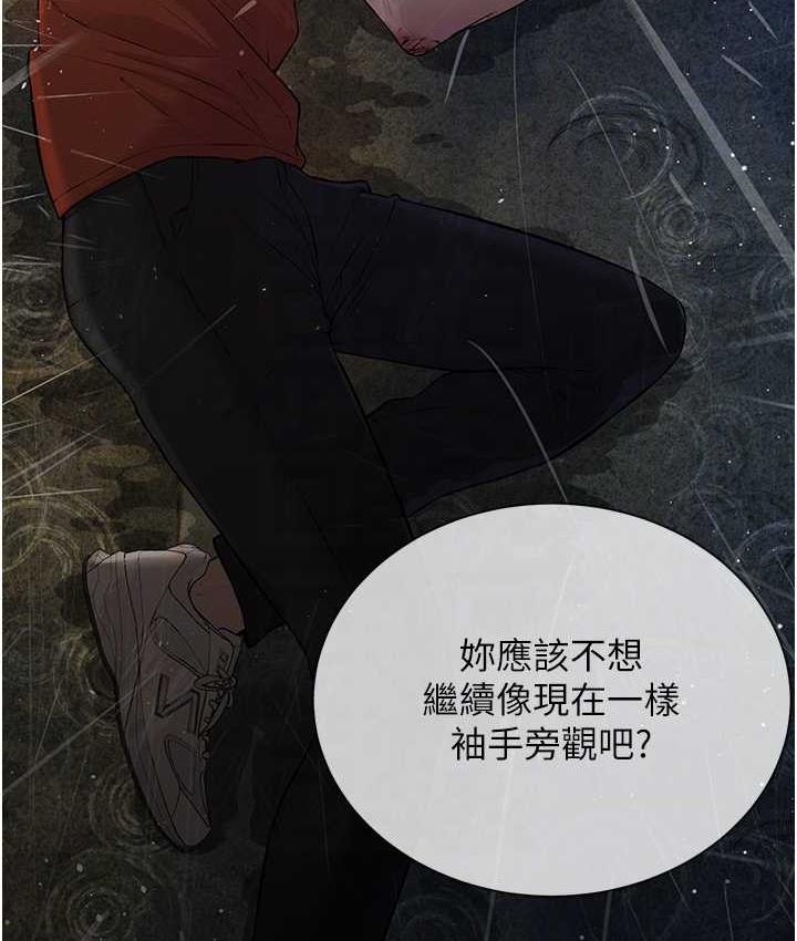 [韩国漫画] 邪教教主 剧情,青年#[126P]-92