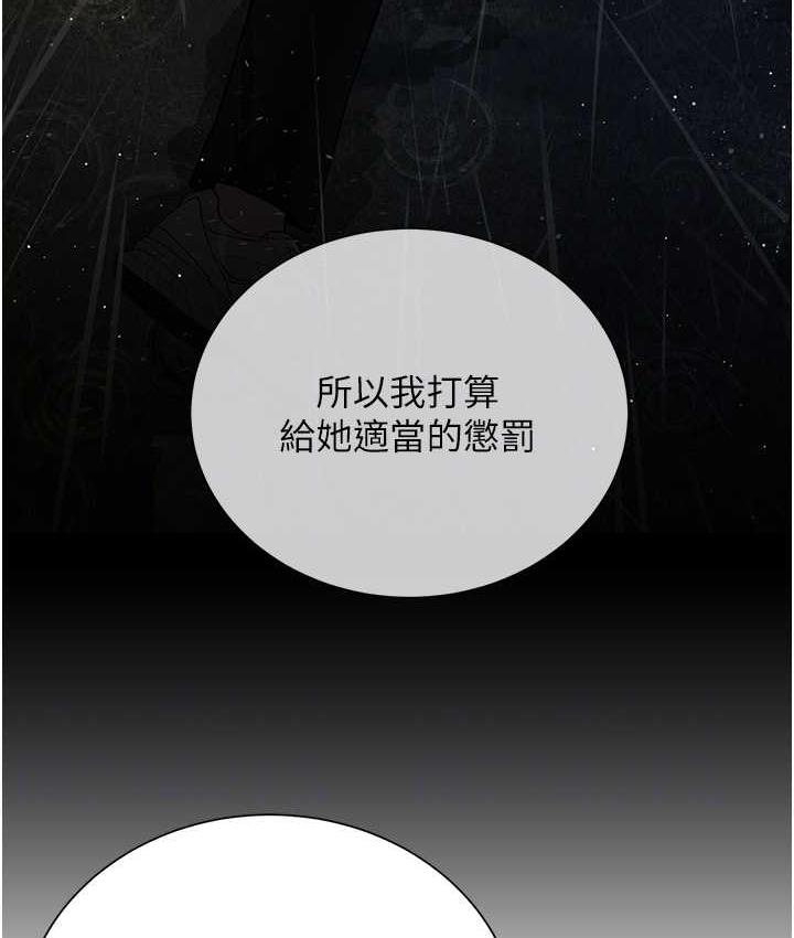 [韩国漫画] 邪教教主 剧情,青年#[126P]-93