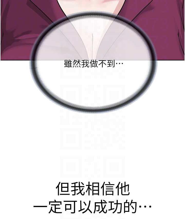 [韩国漫画] 邪教教主 剧情,青年#[126P]-98