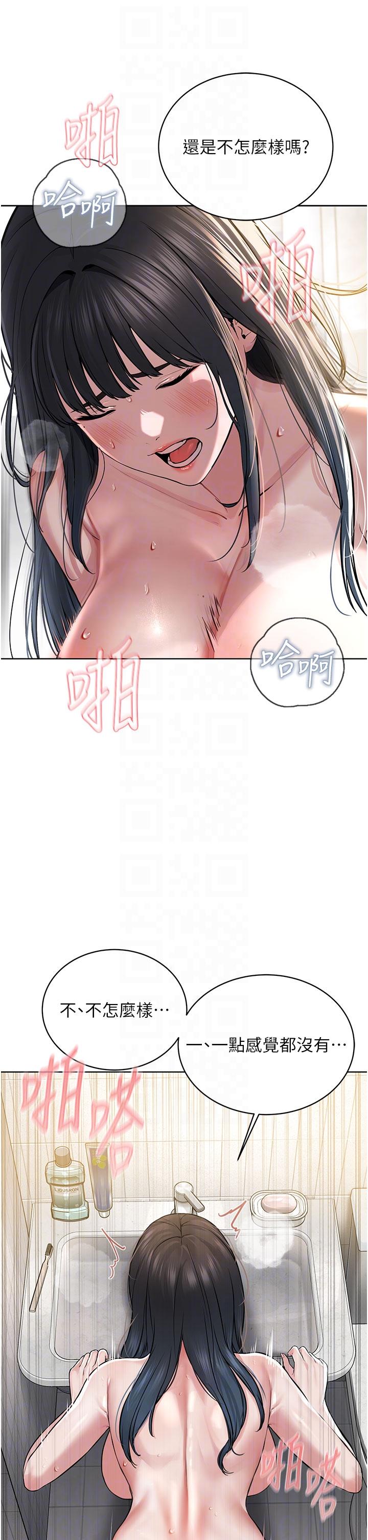 [韩国漫画] 邪教教主 剧情,青年#[68P]-10