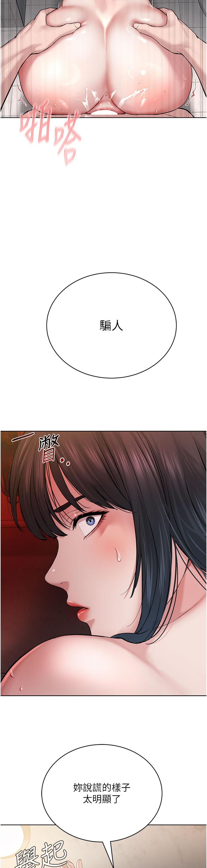 [韩国漫画] 邪教教主 剧情,青年#[68P]-11