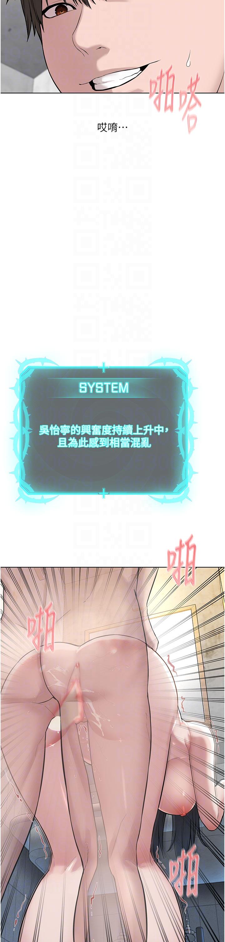 [韩国漫画] 邪教教主 剧情,青年#[68P]-18