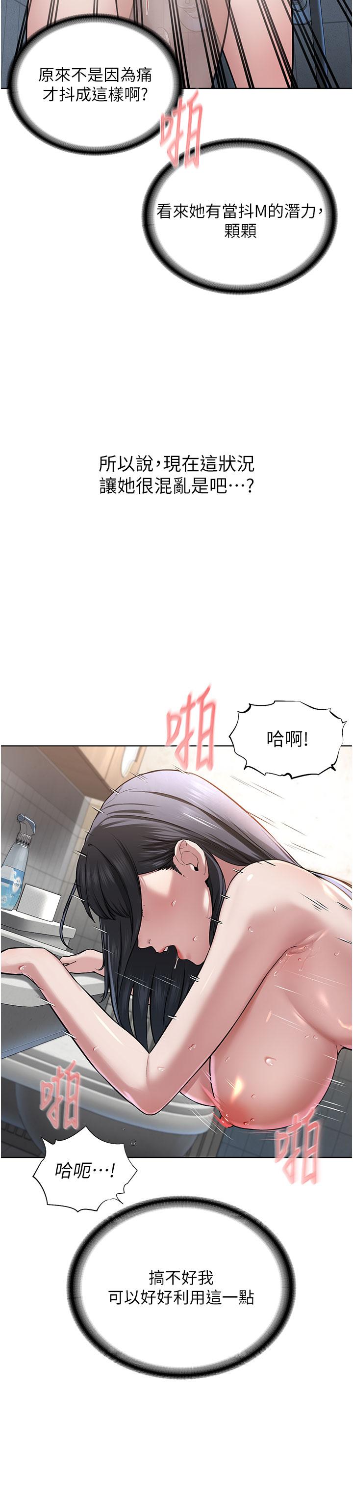 [韩国漫画] 邪教教主 剧情,青年#[68P]-19