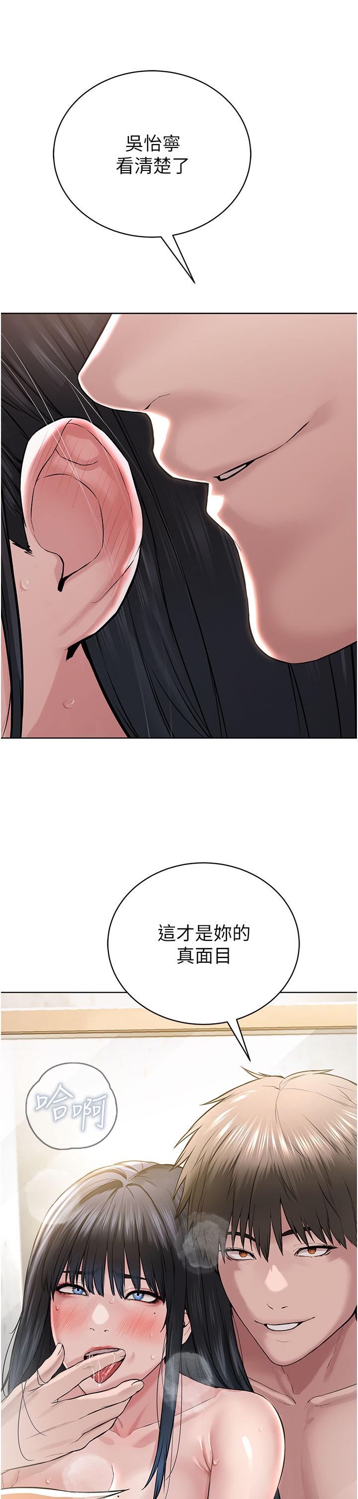 [韩国漫画] 邪教教主 剧情,青年#[68P]-21