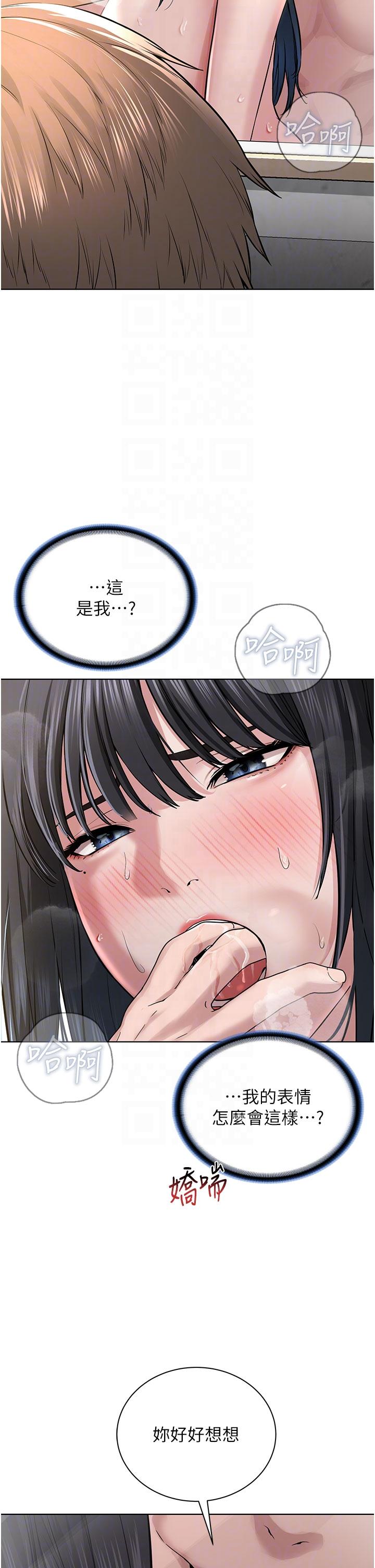 [韩国漫画] 邪教教主 剧情,青年#[68P]-22