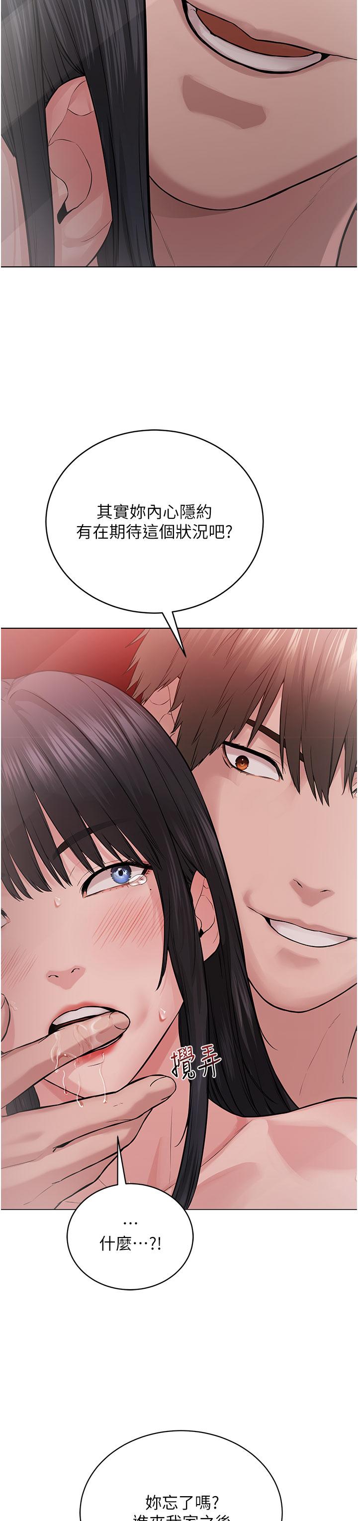 [韩国漫画] 邪教教主 剧情,青年#[68P]-23