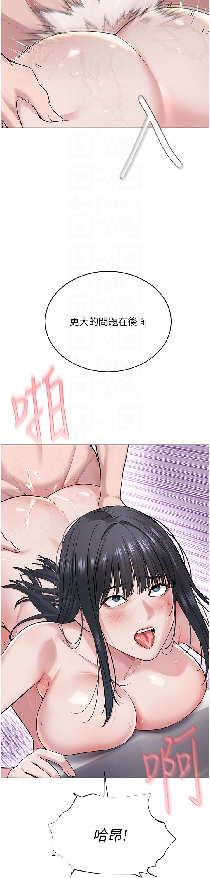 [韩国漫画] 邪教教主 剧情,青年#[68P]-26