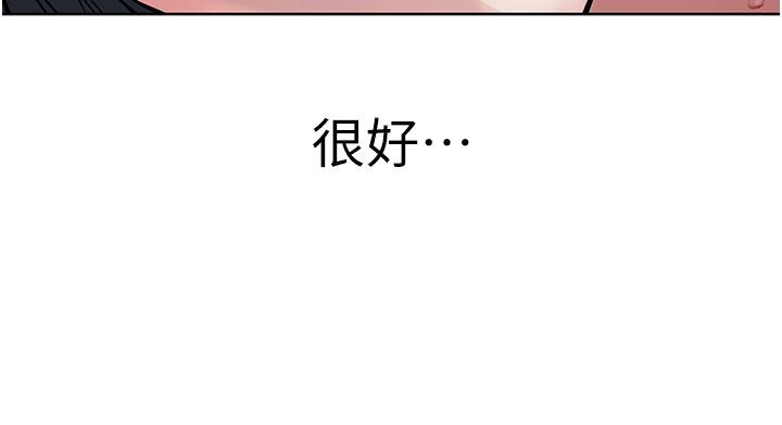 [韩国漫画] 邪教教主 剧情,青年#[68P]-29