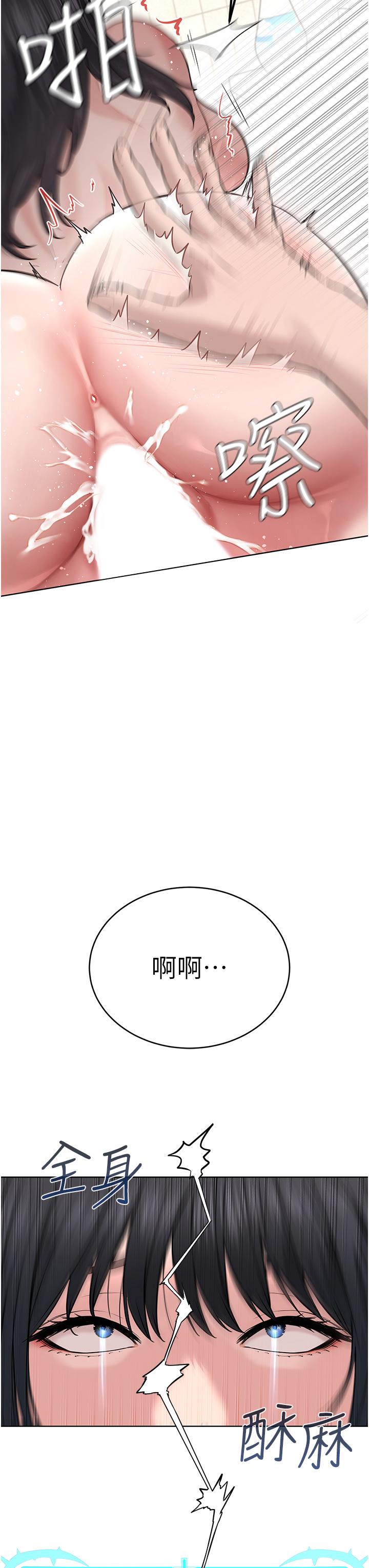 [韩国漫画] 邪教教主 剧情,青年#[68P]-3