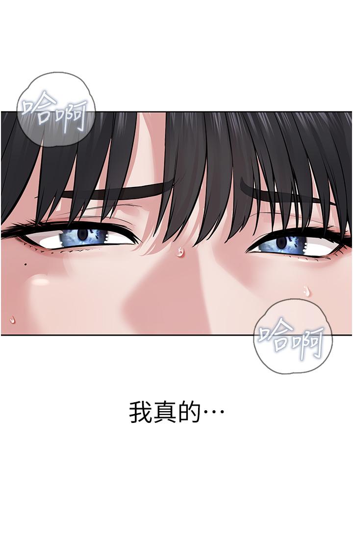 [韩国漫画] 邪教教主 剧情,青年#[68P]-35