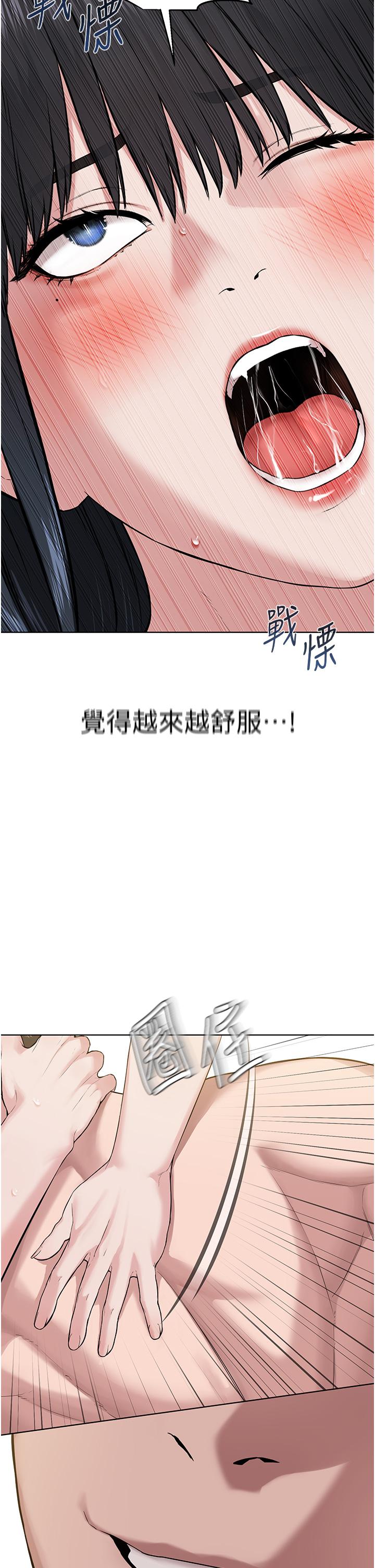 [韩国漫画] 邪教教主 剧情,青年#[68P]-39