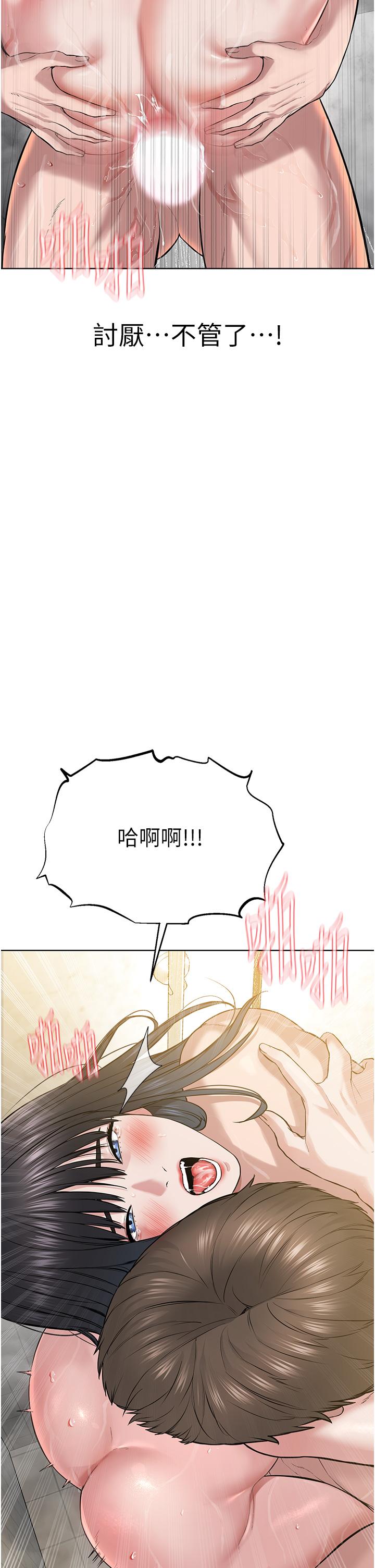 [韩国漫画] 邪教教主 剧情,青年#[68P]-42