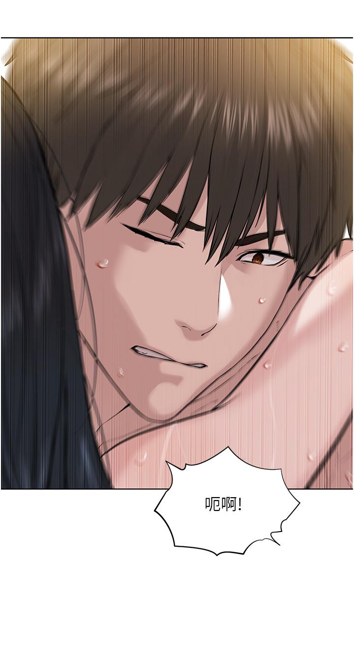 [韩国漫画] 邪教教主 剧情,青年#[68P]-44