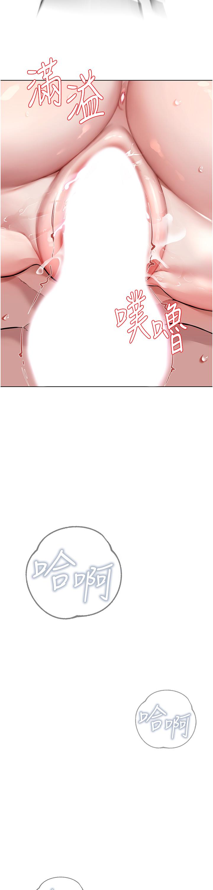 [韩国漫画] 邪教教主 剧情,青年#[68P]-46