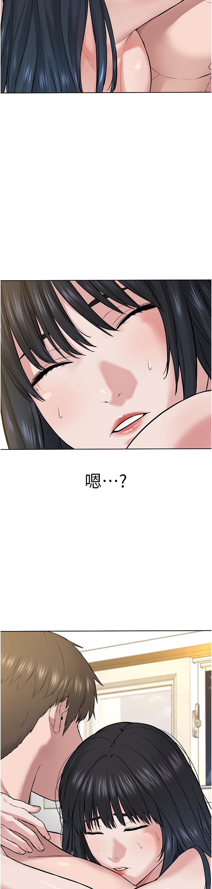 [韩国漫画] 邪教教主 剧情,青年#[68P]-50