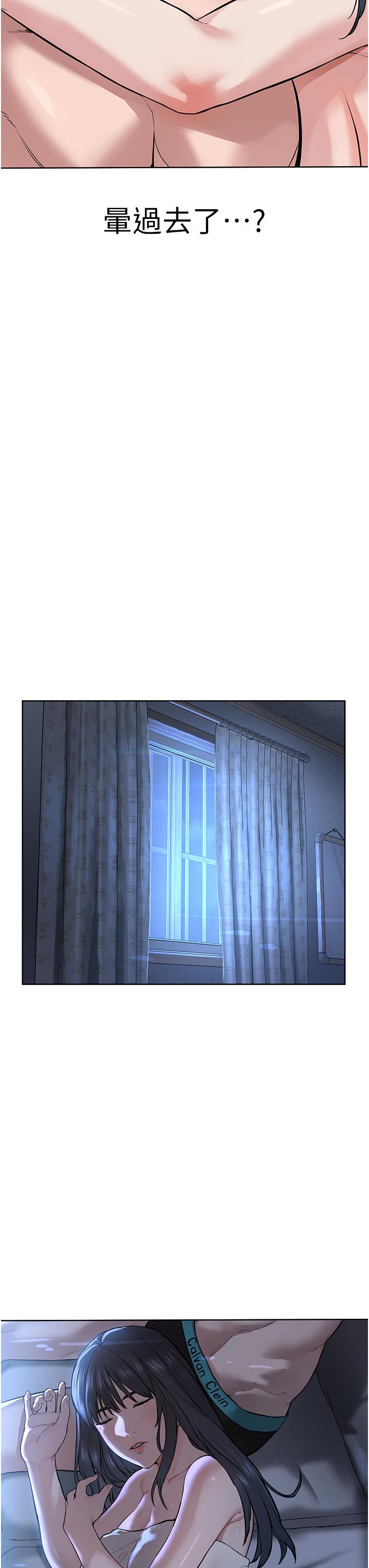 [韩国漫画] 邪教教主 剧情,青年#[68P]-51