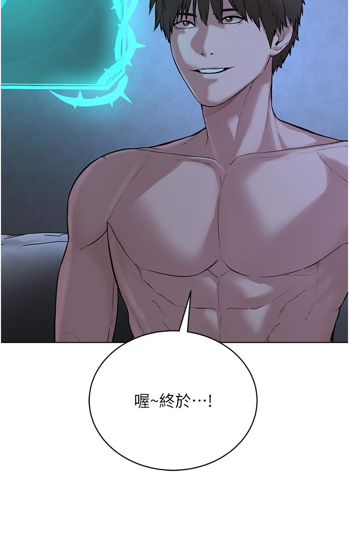 [韩国漫画] 邪教教主 剧情,青年#[68P]-56