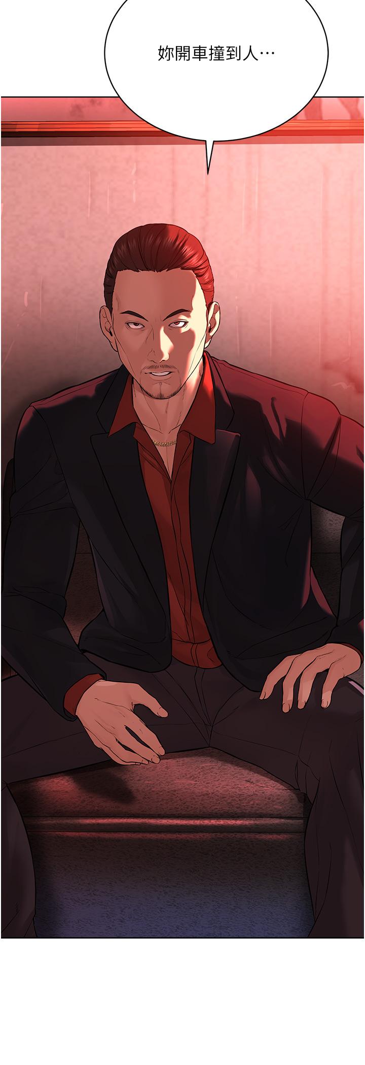 [韩国漫画] 邪教教主 剧情,青年#[68P]-64