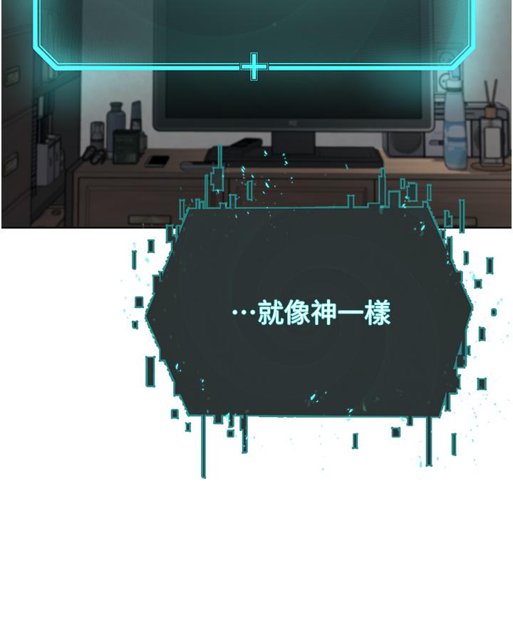 [韩国漫画] 邪教教主 剧情,青年#[64P]-17