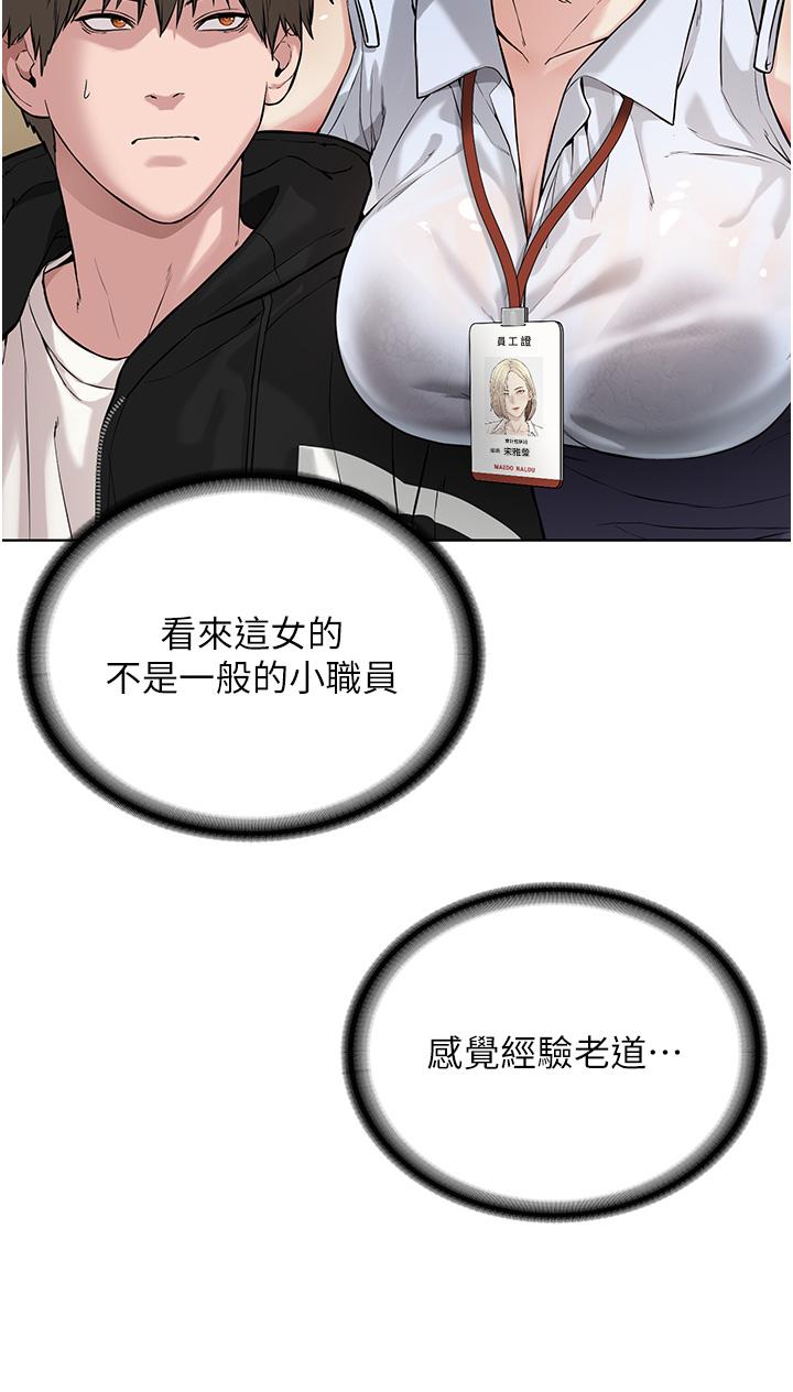 [韩国漫画] 邪教教主 剧情,青年#[64P]-41