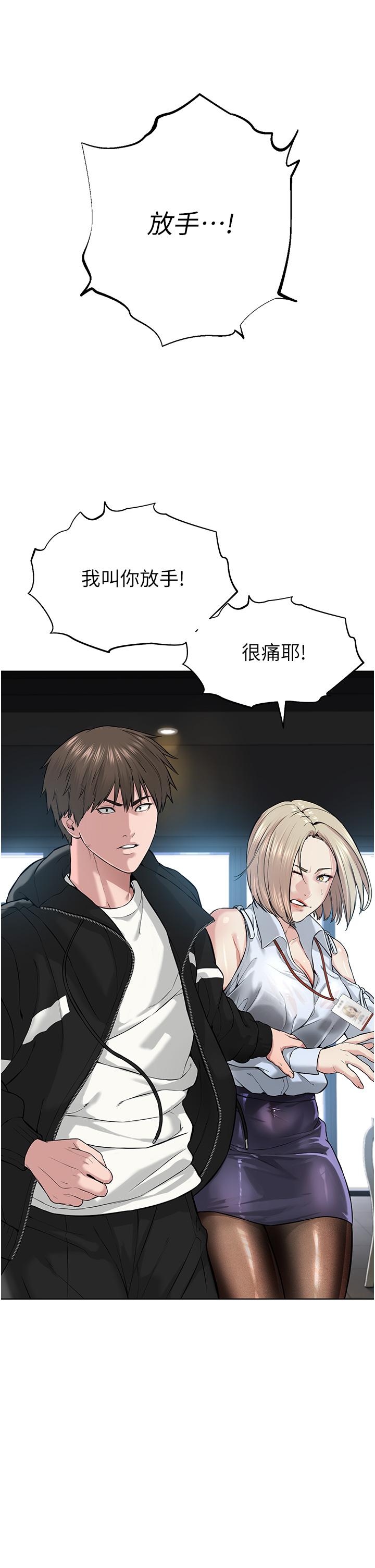 [韩国漫画] 邪教教主 剧情,青年#[64P]-52