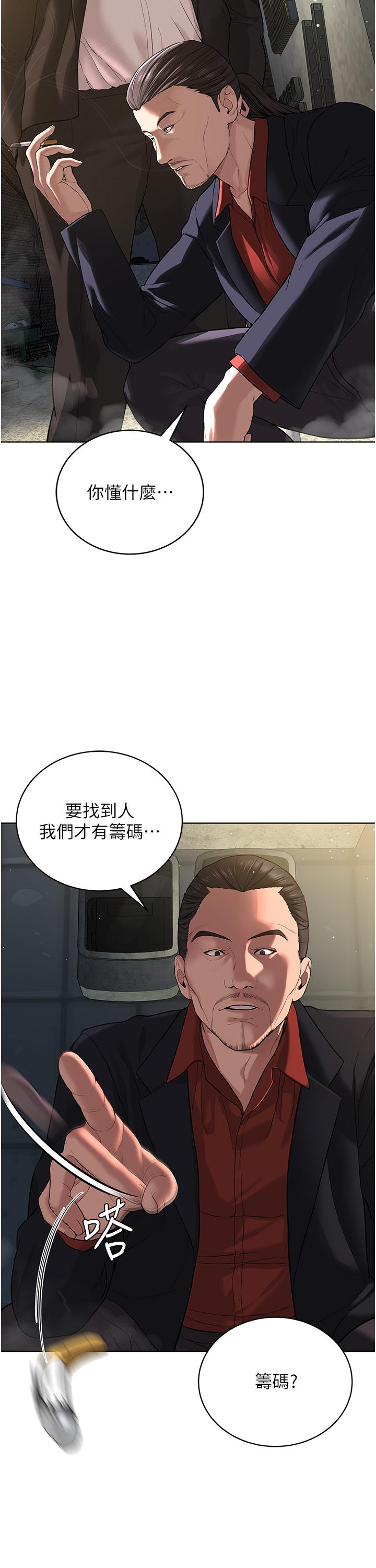 [韩国漫画] 邪教教主 剧情,青年#[64P]-8