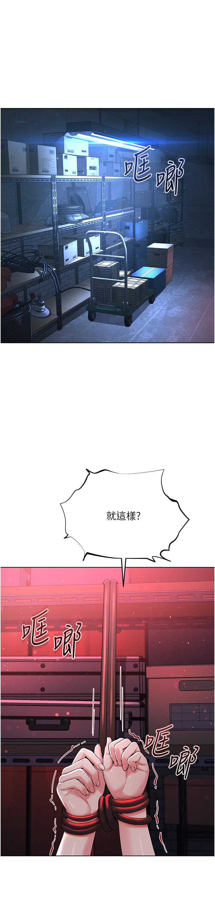 [韩国漫画] 邪教教主 剧情,青年#[58P]-1